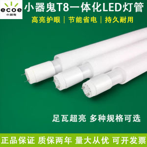 Double-Ended Glass T8 LED Lamp Tube 1.2m 0.6m Long Strip Daylight Lamp Non-Smart Control 220V Voltage 18W Power Warranty 1 Year