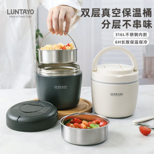 Luntayo Stainless Steel Multi-layer Insulated Lunch Box Long-lasting Thermal Container for Office Workers And Students