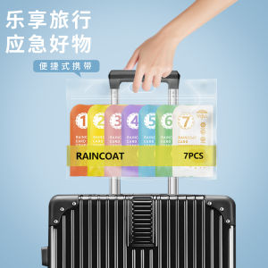 เสื้อกันฝนแบบพกพาขนาดยาวแบบการ์ดสำหรับผู้ใหญ่และผู้ชาย ใช้ได้ครั้งเดียวสำหรับการท่องเที่ยวกลางแจ้งและพักผ่อนในสวนแห่งชาติ