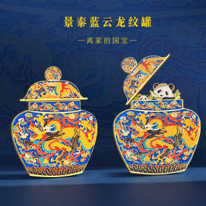 New 2025 JingTaiBlue Cloud Dragon Panda Fridge Magnet Cultural Creative Memorial Gift Souvenir AR Fridge Magnet Home Decor