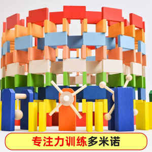 Đồ Chơi Xếp Hình Gỗ Domino Nhiều Màu Tập Trung Cho Trẻ Em Đồ Chơi Giáo Dục Sớm Đồ Chơi Thông Minh Cho Bé Trai Và Bé Gái