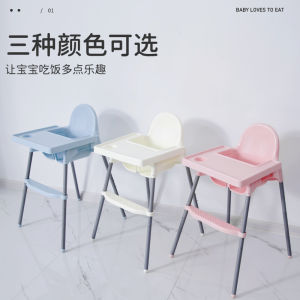 เก้าอี้ทานอาหารเด็กอเนกประสงค์แบบพกพา เด็กทารก ที่นั่งให้อาหารเหมาะสําหรับร้านอาหารและใช้ในบ้านสไตล์ผสมพลาสติก