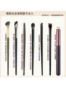 Cangzhou Soft Hair Eyeshadow Concealer Brush Sickle Eyeliner Half Fan Repair Eye Countour Brush Detail Brightening Crouching Silkworm down to Brush
