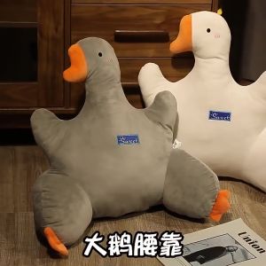 Gối Đệm Ngồi Văn Phòng Hình Ngỗng Gối Tựa Lưng Hình Ngỗng Lớn Dành Cho Ghế Sofa Văn Phòng