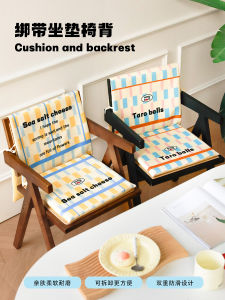 Simple Modern Home Dining Chair Covers Universal Seat Cushion Protector Restaurant Table Bench Set Mixed Fabric Binding Backrest Pad Combination
