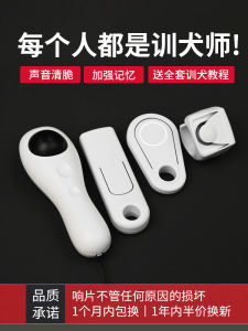 Professional Pet Training Ring Cat Dog Trainer Clicker Horse Dog Training Supplies Pet Trainer Device Universal North European Natural Brand