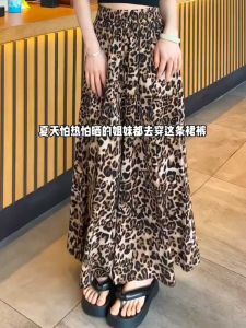 กางเกงขายาวลายเสือดาวไซส์ใหญ่เอวสูงผ้าไหมน้ำแข็งบางหลวมๆ สไตล์เกาหลี กางเกงขายาวลำลองสำหรับผู้หญิงในช่วงฤดูร้อน