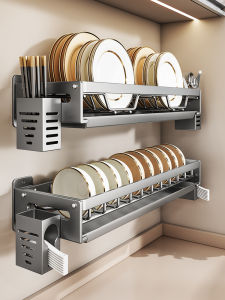 WEIMEIYUAN | Drainable Bowl Rack Wall-mounted Dishware Organizer