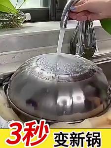 Yinian | Chất Tẩy Rửa vết Bẩn và Dầu Mỡ Nặng