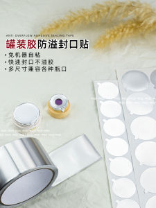 Japanese Style Nail Art Sealing Tape Aluminum Foil Self Adhesive Dry Glue Cosmetic Leakage Prevention Seal Film MGEI Brand