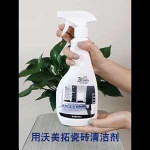 BizHome น้ำยาล้างห้องน้ำขัดกระเบื้อง น้ำยาขจัดคราบห้องฝังลึก น้ำขจัดคราบน้ำ Tile Detergent