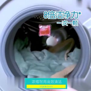 Ready Stock Mix colour Laundry Condensation Beads 抖音网红同款洗衣凝珠 洗衣液5G洗衣珠浓缩洗衣液日化用品洗衣液 50pcs - 5g~V.living shop ~