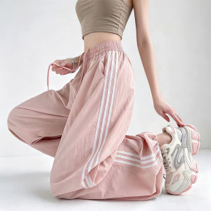 XINGJUSHE | Quick-Drying Light Thin Stripe Bell Bottom Sport Pants
