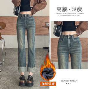 กางเกงยีนส์ทรงตรงเอวสูงบุขนแกะสำหรับผู้หญิง กางเกงขายาวทรงสลิมฟิต กระดุมเก้าส่วน ทรงขากระบอกเล็ก ทรงลำลอง ฤดูใบไม้ผลิและฤดูใบไม้ร่วง