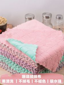 Home Use Dishcloth Kitchen Cleaning Multi-Function Absorbent Easy to Clean Microfiber Cloth for Washing Dishes And Cleaning