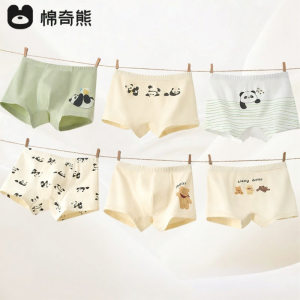 MIANQIXIONG | Soft Cotton Children Underwear Briefs