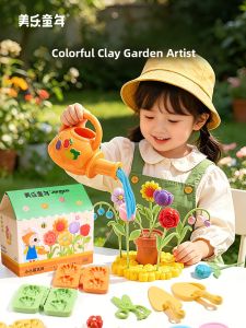 Joan Miro | Non-toxic Colored Craft Kit Set