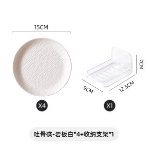 Spit Bones Flat Ware For Home Bone Dish Fancy Exquisite Small Plate Accessible Luxury Snack Dish Dining Table Garbage Flat Ware