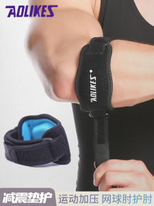 Sports Elbow Protector for Men Women Tennis Badminton Table Tennis Football Basketball Golf Squash Skateboard Baseball