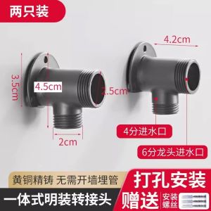 Đầu Chuyển Đổi Lắp Trần Màu Trắng Sữa Đế Gắn Trần Đầu Chuyển Đổi Ẩn Sang Sáng Đầu Chuyển Đổi Sáng Sang Ẩn Phụ Kiện Phòng Tắm