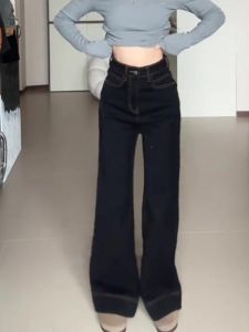 High Waist Wide Leg Micro Flare Denim Jeans Womens Loose Slimming Elastic Not Tight Floor-Length Pants Spring Summer New Style