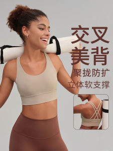 High Quality Sports Bra Womens Fitness Gathered Yoga Backless Vest Shockproof Running Underwear Nylon Fabric U-Shape Cup