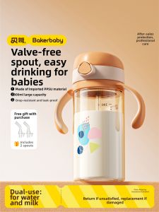 Toddlers 2+ Straight Drinking PPSU Feeding Bottle
