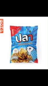 พร้อมทาน | BDMP ปลาสลิดทอดกรอบ น้ำหนัก 20 กรัม (รสดั้งเดิม)