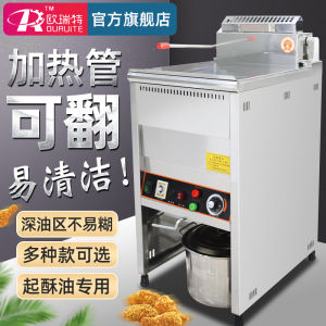 Ouret Commercial Deep Fryer Double Cylinder Large Capacity Electric Fries Chicken Strip Equipment Potato Chip Fry Pot