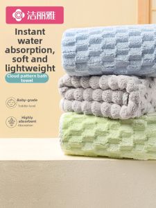Water Absorbing Quick Dry Multi-Purpose Towel