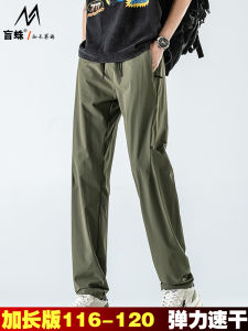 กางเกงลำลองชายทรงตรงเอวกลางผ้าไนลอนแห้งเร็วฤดูร้อน กางเกงขายาวทรงสลิมฟิตยืดหยุ่นสี่ทิศทางสำหรับผู้ชาย กางเกงขายาวทรงตรงสำหรับผู้ชาย