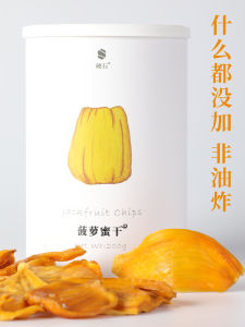 ผลไม้แห้งไม่หวาน 200 กรัม ผลไม้แห้งไม่หวาน รสชาติธรรมชาติ ไม่ใส่น้ำตาล ไม่ใช่น้ำมัน ผลไม้แห้งจากฮ่องกง