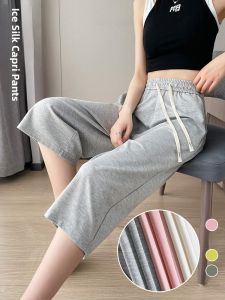 LANGPIN | Summer Ice Silk Seven-Foot Pants Womens Thin High Waist Slimming Skin-Friendly Wide Leg Loose Casual Sports Pants