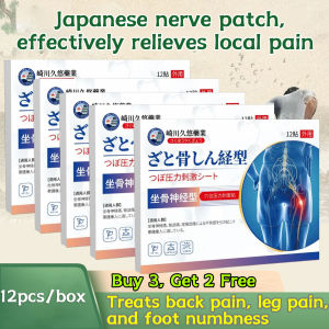 Authentic Japan sciatica pain relief patches 12 patches per box Effectively relieve bone pain back arthritis pain relief Lumbar Spine sciatica
