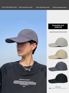 Large Head Size Mens Quick Dry Summer Outdoor Extended Brim Sun Protection Sports Baseball Cap Sunshade Duckbill Hat