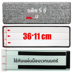 เชือกพลาสติกสำหรับล้างพื้นแบบเปลี่ยนได้ ขนไผ่ใบทรง Superfine Fiber Adhesive Flat Mop Head Household Cleaning Tool
