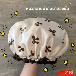 JIFANPAUL | Waterproof Double-Layer Bath Cap for Women and Girls