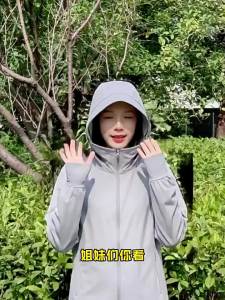 Jeanswest | Hooded Sunscreen Breathable Jacket Summer