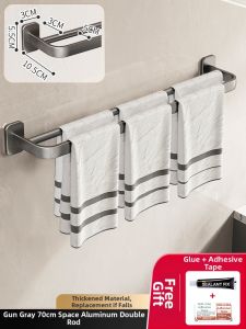 ROLONG | No-drilling Double Towel Rack