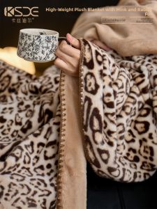 Kiss Dear | Luxury Leopard Pattern Milk Velvet Blanket