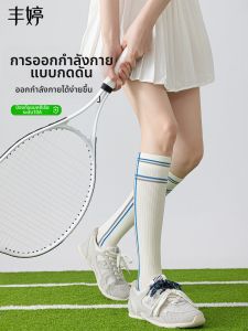 FENGTING | Spring and Summer Pressure Sport Socks for Tennis Fitness Cycling and Badminton