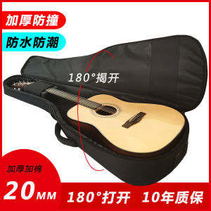 Thru Song Thick Waterproof Guitar Bag Double Shoulder Wood Guitar Backpack for 4041 Inch 363839 Inch Guitars Instrument Case