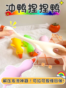 Squeezable Duck Toy Slow Rebound Stress Relief Toy for Adults And Children Creative Prank Toys Pressure Release Toy