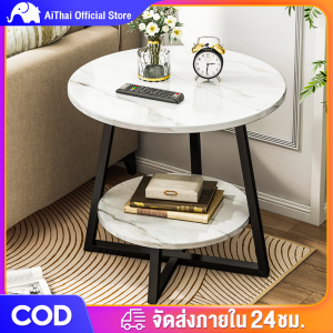 ATH โต๊ะกาแฟ โต๊ะข้างโซฟา โต๊ะทรงกลม โครงขาเหล็กสีดำ เรียบง่ายทันสมัย โต๊ะหัวเตียง