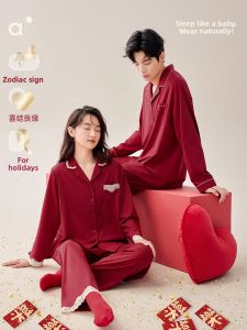 Chest Padded Cotton Couples Pajama Set