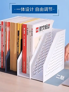 Foldable File Storage Rack Office File Box Grid Desktop Storage Rack Multi-function Folder Office Supplies