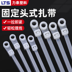 Screw Hole Nylon Cable Tie Fixed Head Self-Locking Plastic round Hole Buckle Binding Cable Tie Locking Rope Black and White