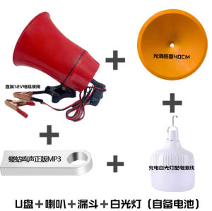 Outdoor Equipment Bugling Call Card Grass Dog Attracting Tool Full Set Tools for Soil Dogs Efficient Audio Amplifier Device