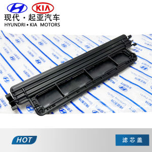 Phụ tùng ô tô chuyên dụng BHMC hiện đại- Tấm bọc bộ lọc điều hòa không khí Chất lượng nhà máy chính hãng cho Mercedes-Benz