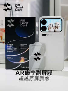 Kính cường lực màn hình phụ và camera dùng cho Xiaomi 17 Pro Max chống chói AR Anti-Reflection Smart Devil chống trầy xước va đập